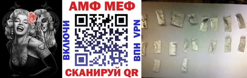 MEGA рабочий сайт  Электрогорск  АМФ Premium 