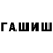 Каннабис MAZAR Luca Thomson