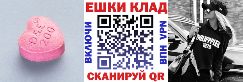 ЭКСТАЗИ бентли  Электрогорск 