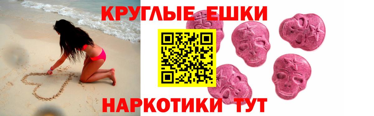 darknet наркотические препараты  Ecstasy 280мг  Вход с VPN  ЭКСТАЗИ louis Vuitton  Электрогорск  ЭКСТАЗИ 