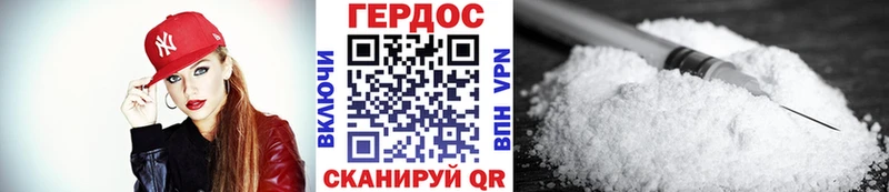это клад  где купить   mega tor  Электрогорск  ГЕРОИН белый 