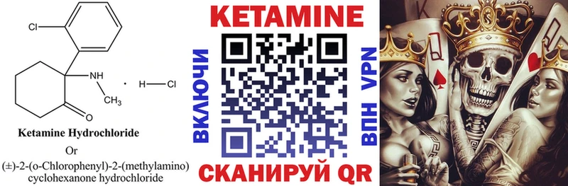 купить наркотики цена  Электрогорск  КЕТАМИН ketamine 