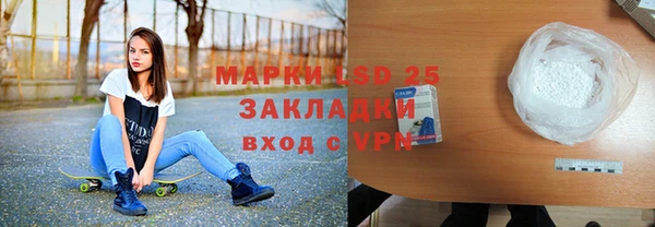 альфа пвп Лиски
