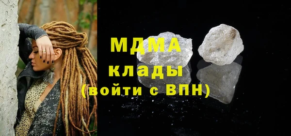 ГАЛЛЮЦИНОГЕННЫЕ ГРИБЫ Липки