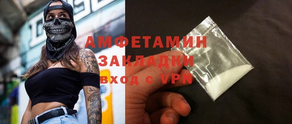 альфа пвп Лиски