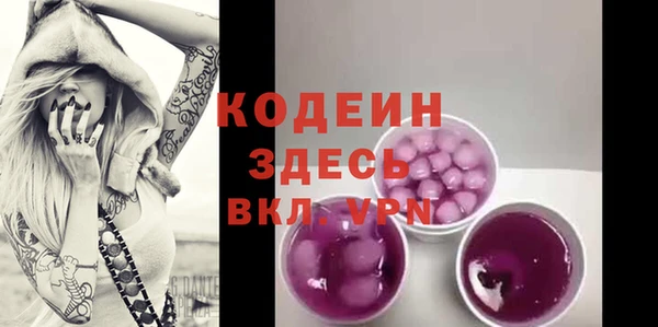 тгк Лихославль