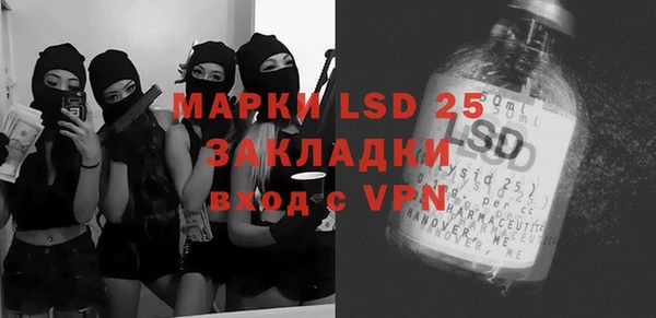 альфа пвп Лиски