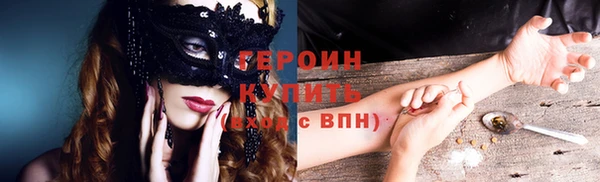 альфа пвп Лиски