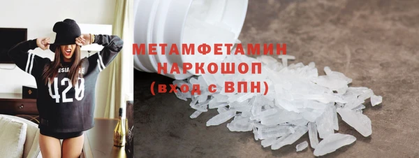альфа пвп Лиски