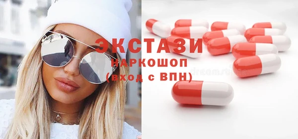 тгк Лихославль