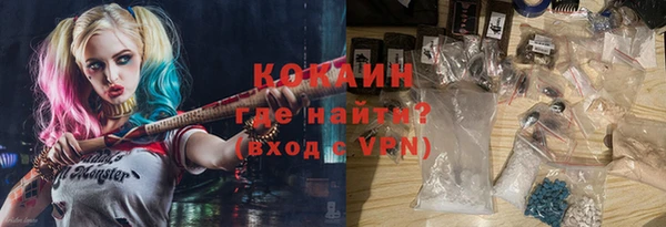 тгк Лихославль