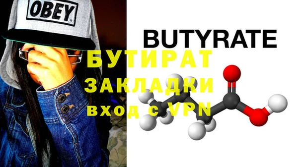 тгк Лихославль