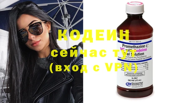 тгк Лихославль