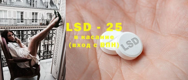тгк Лихославль