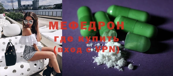 альфа пвп Лиски
