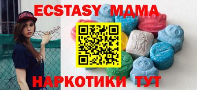 альфа пвп VHQ Гусиноозёрск