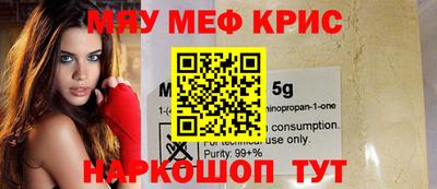 альфа пвп VHQ Гусиноозёрск