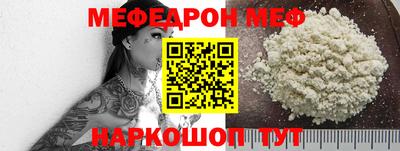 альфа пвп VHQ Гусиноозёрск