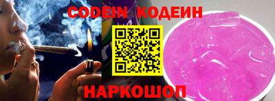 альфа пвп VHQ Гусиноозёрск