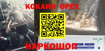 MDMA Premium VHQ Гусь-Хрустальный