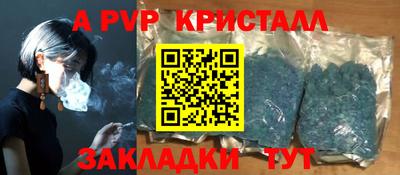 альфа пвп VHQ Гусиноозёрск