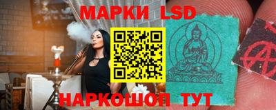 альфа пвп VHQ Гусиноозёрск
