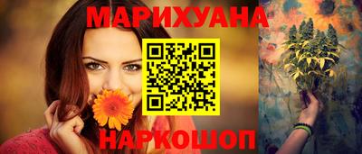 альфа пвп VHQ Гусиноозёрск