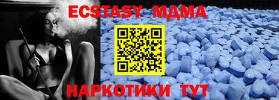 MDMA Premium VHQ Гусь-Хрустальный