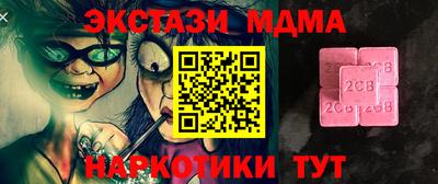 MDMA Premium VHQ Гусь-Хрустальный