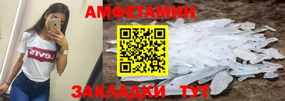 спиды Гусев