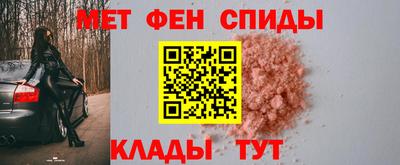 альфа пвп VHQ Гусиноозёрск