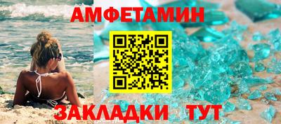 альфа пвп VHQ Гусиноозёрск
