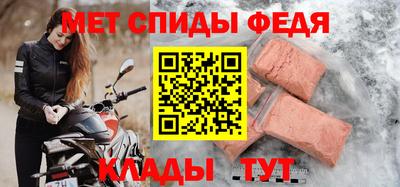 альфа пвп VHQ Гусиноозёрск