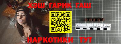 альфа пвп VHQ Гусиноозёрск