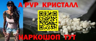 альфа пвп VHQ Гусиноозёрск