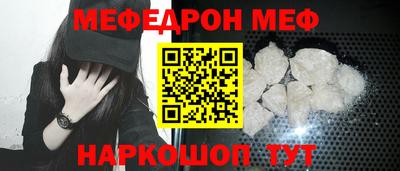 альфа пвп VHQ Гусиноозёрск