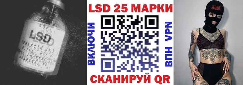 Лсд 25 экстази ecstasy  площадка формула  Электрогорск  цены наркотик  mega ССЫЛКА 
