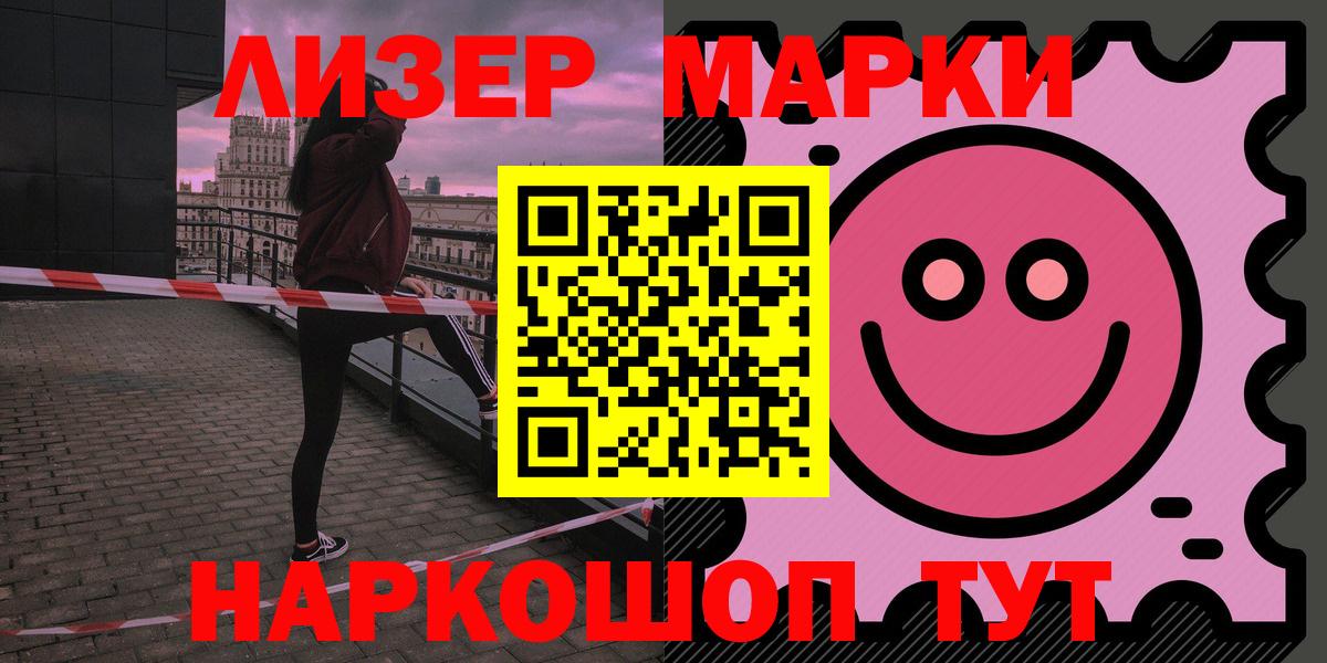 Лсд 25 экстази ecstasy  Лсд 25 экстази кислота  Электрогорск  Вход с VPN 