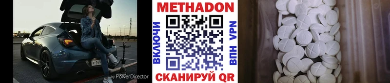 купить наркоту  Электрогорск  Метадон methadone 
