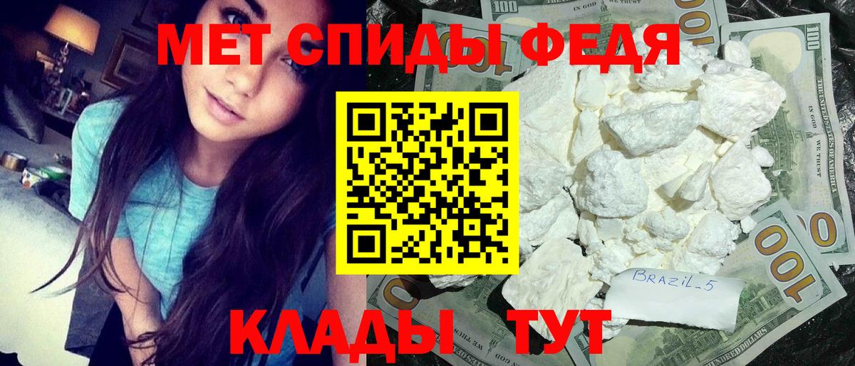 Электрогорск  Первитин пудра  Первитин пудра  Вход с VPN 