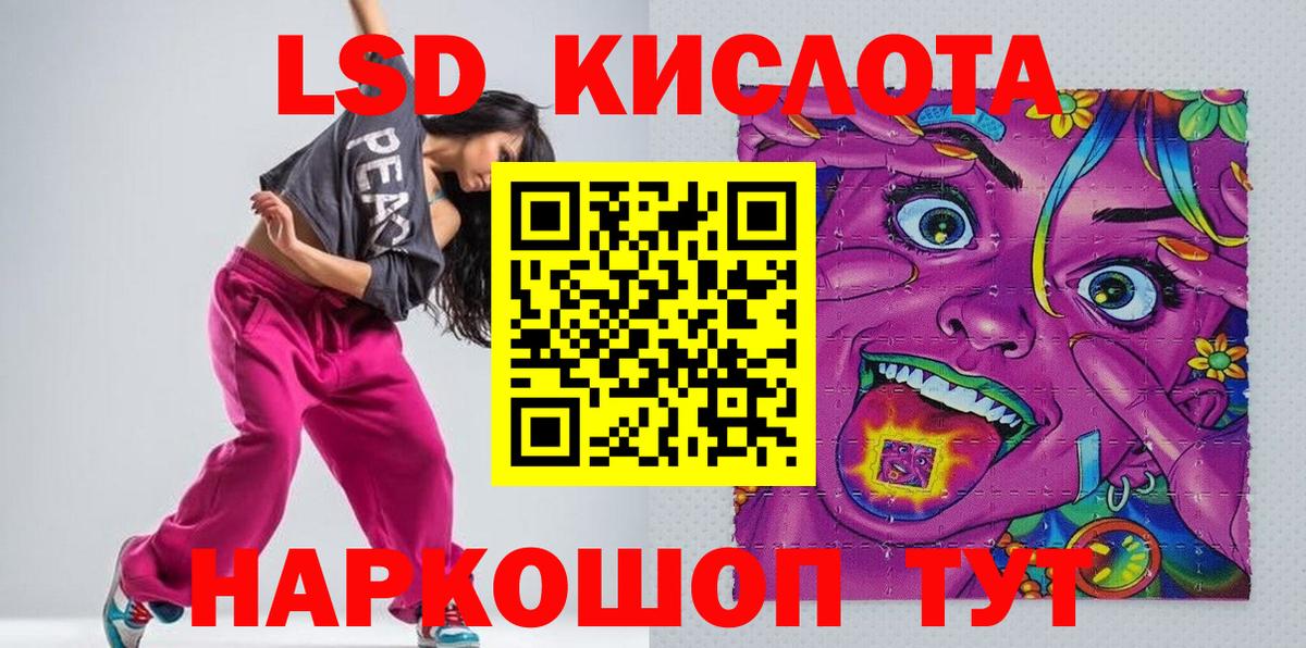 Электрогорск  Марки NBOMe 1500мкг  Вход с VPN 