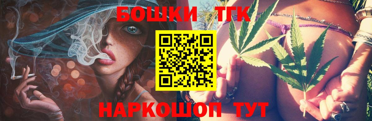 Конопля марихуана  Вход с VPN  Марихуана планчик  Электрогорск 